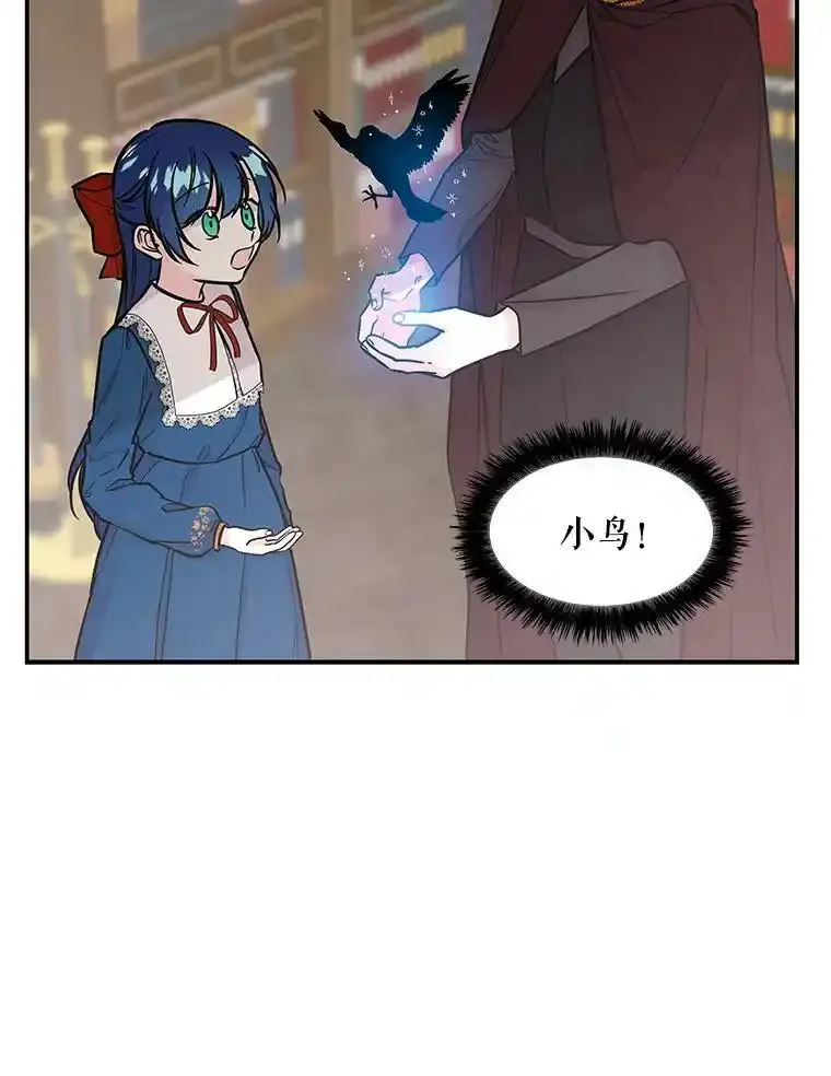9.柏勒洛丰 第62页