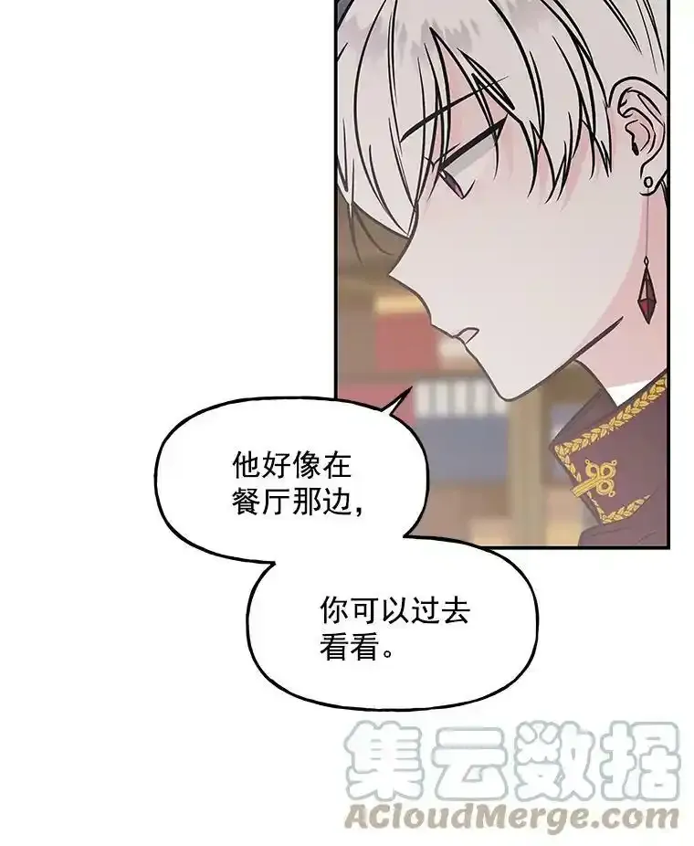 9.柏勒洛丰 第64页