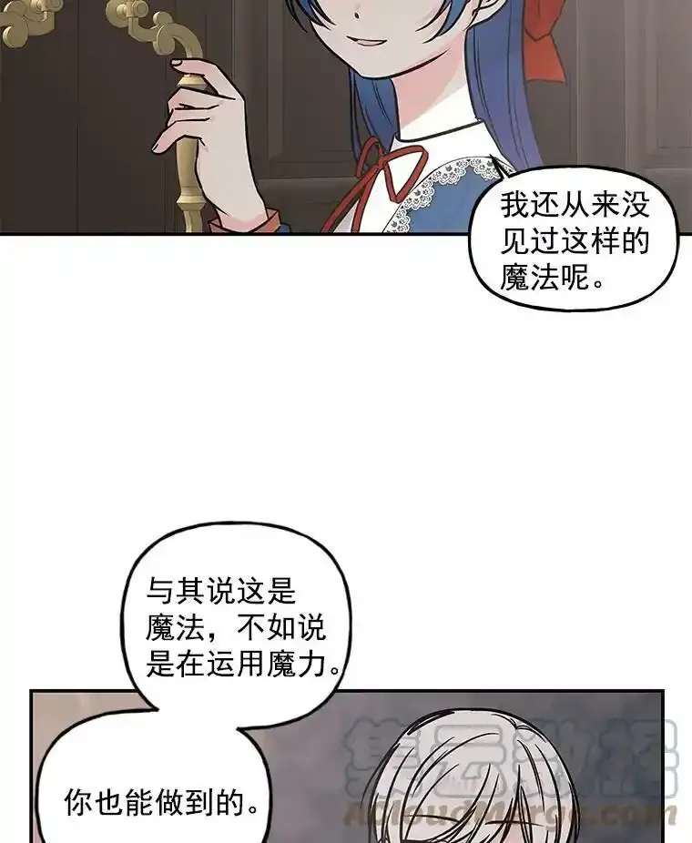 9.柏勒洛丰 第67页