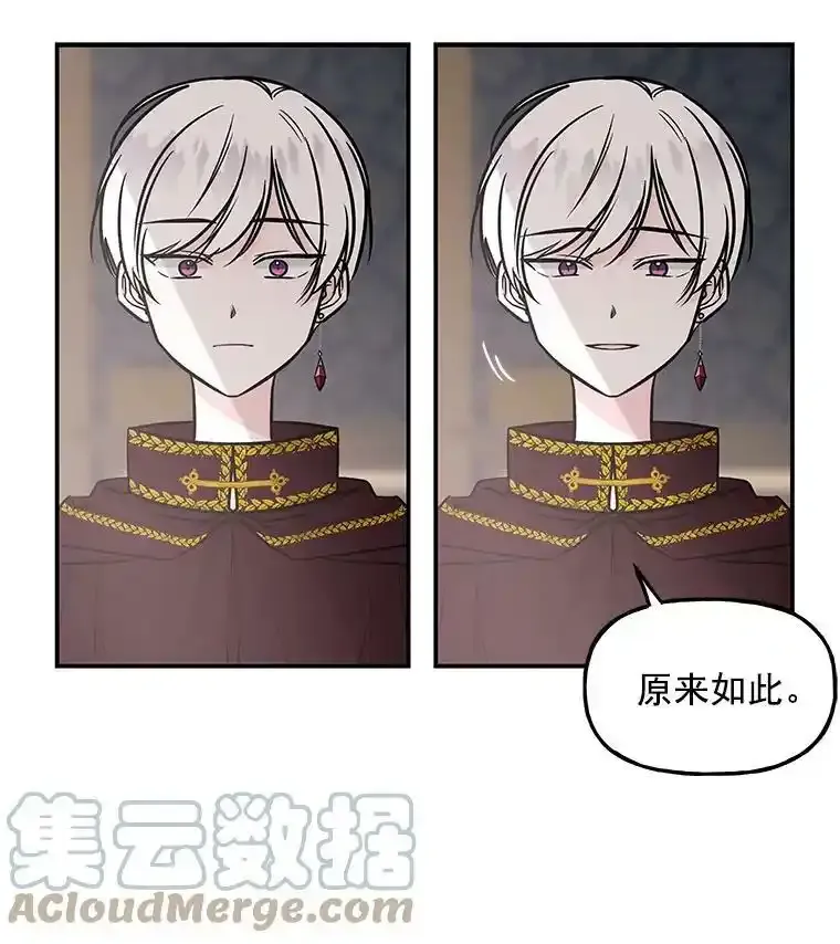 9.柏勒洛丰 第70页