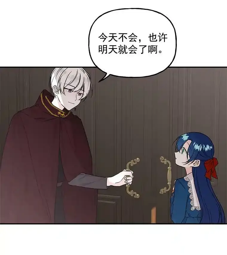 9.柏勒洛丰 第71页
