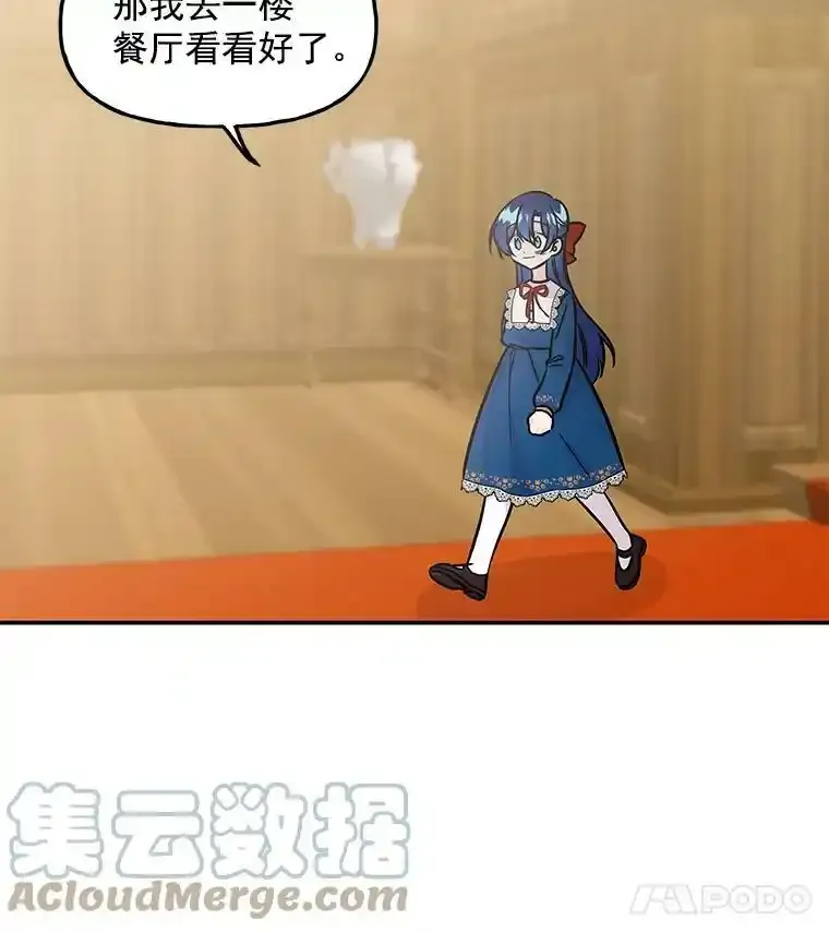 9.柏勒洛丰 第73页