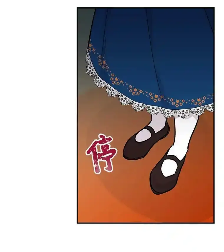 9.柏勒洛丰 第74页