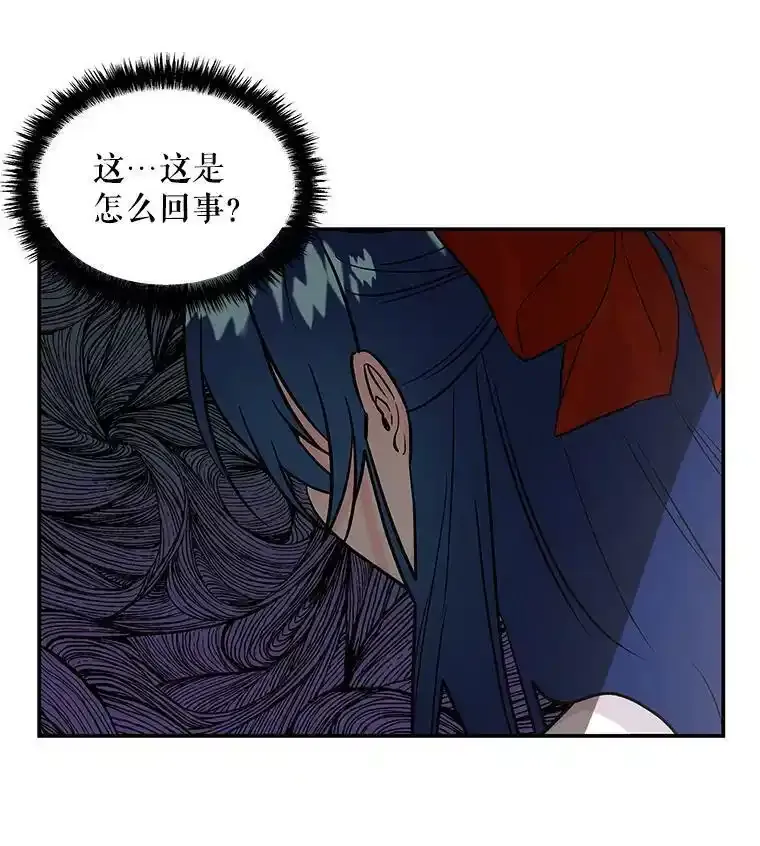 9.柏勒洛丰 第75页