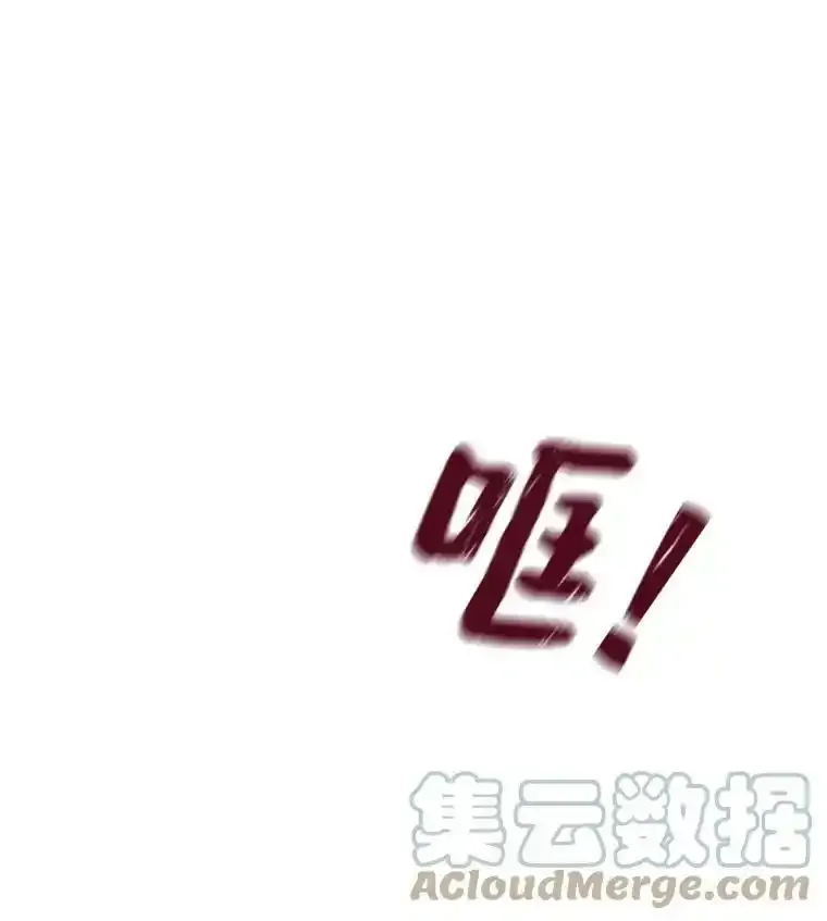 9.柏勒洛丰 第79页