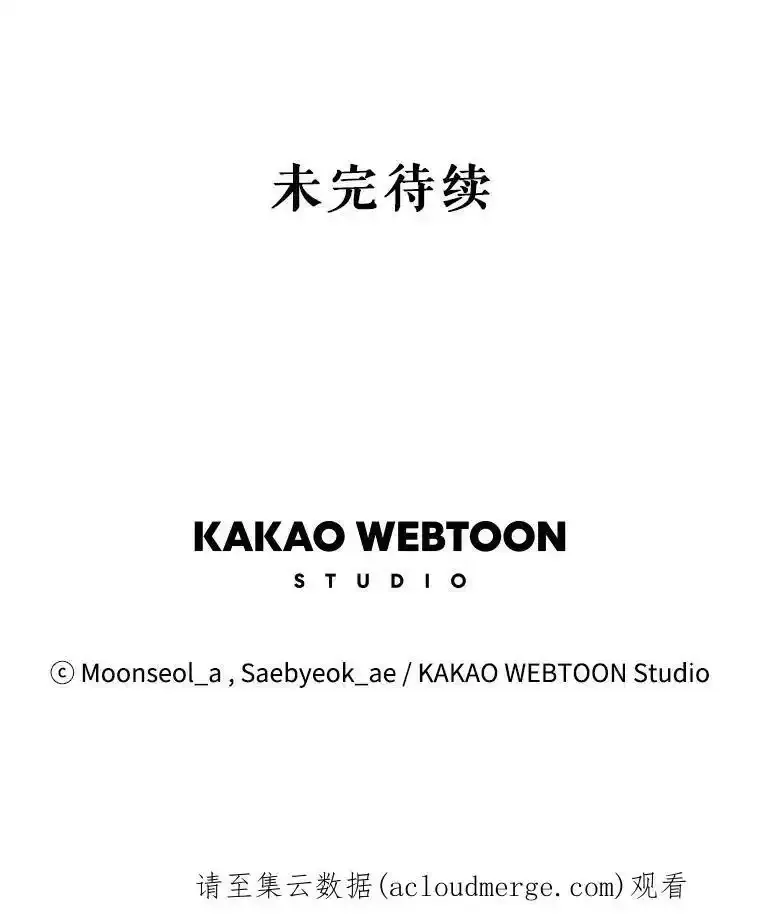 9.柏勒洛丰 第80页