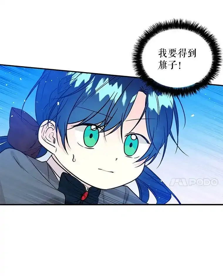 28.争夺 第8页