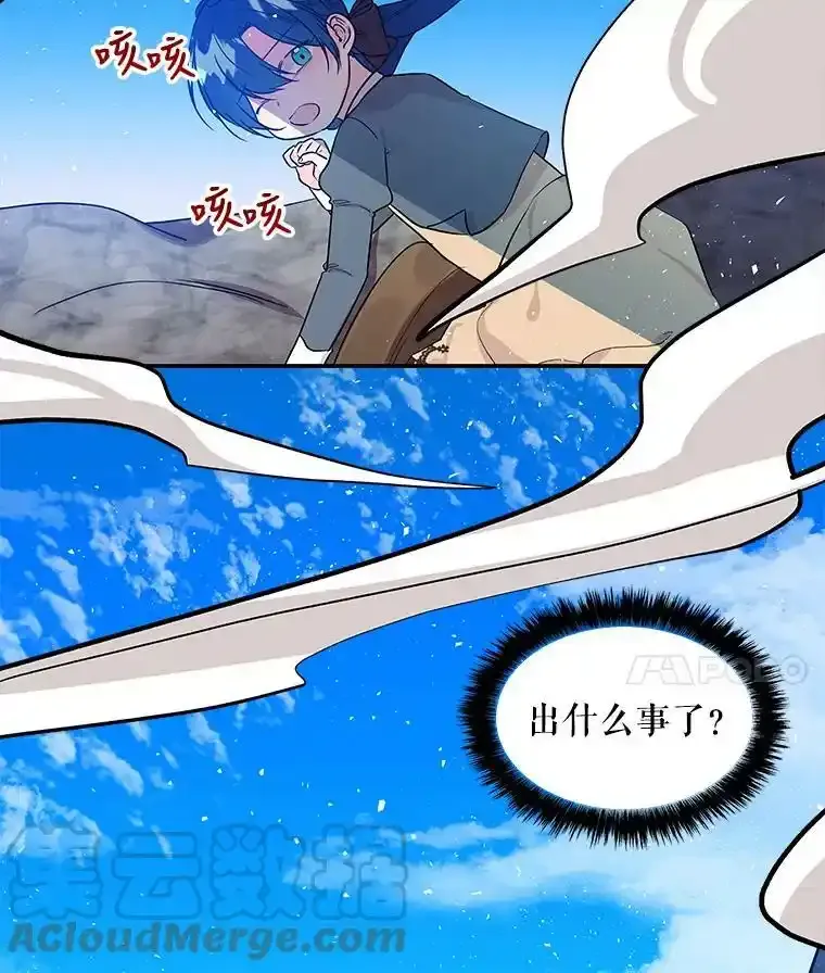 28.争夺 第73页