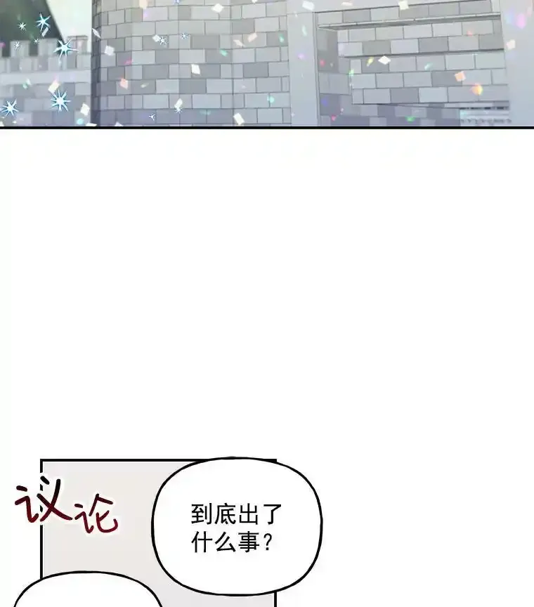 31.冠军 第2页