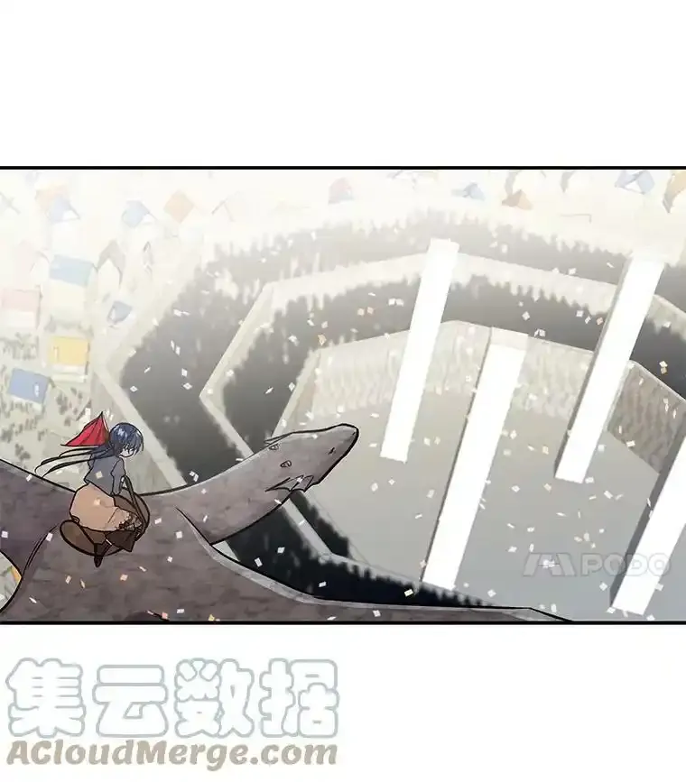 31.冠军 第4页