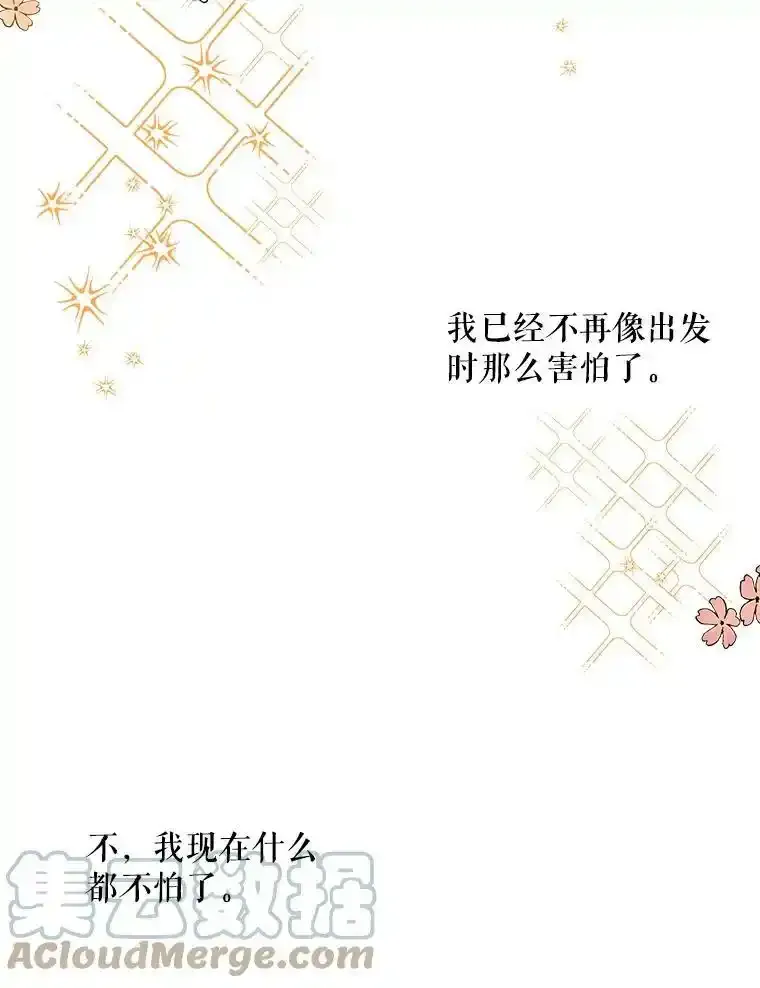 31.冠军 第19页