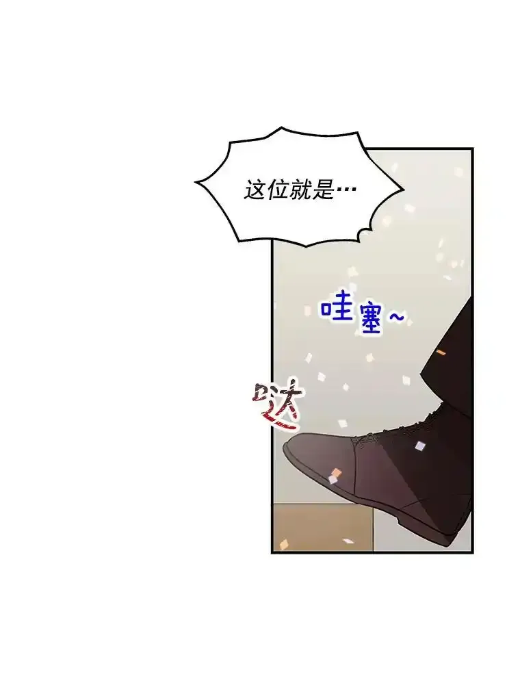 31.冠军 第23页