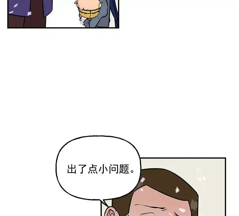 31.冠军 第27页