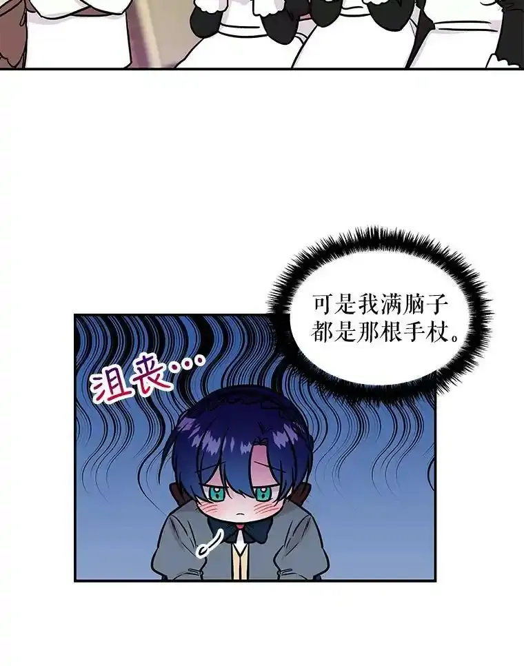 31.冠军 第42页