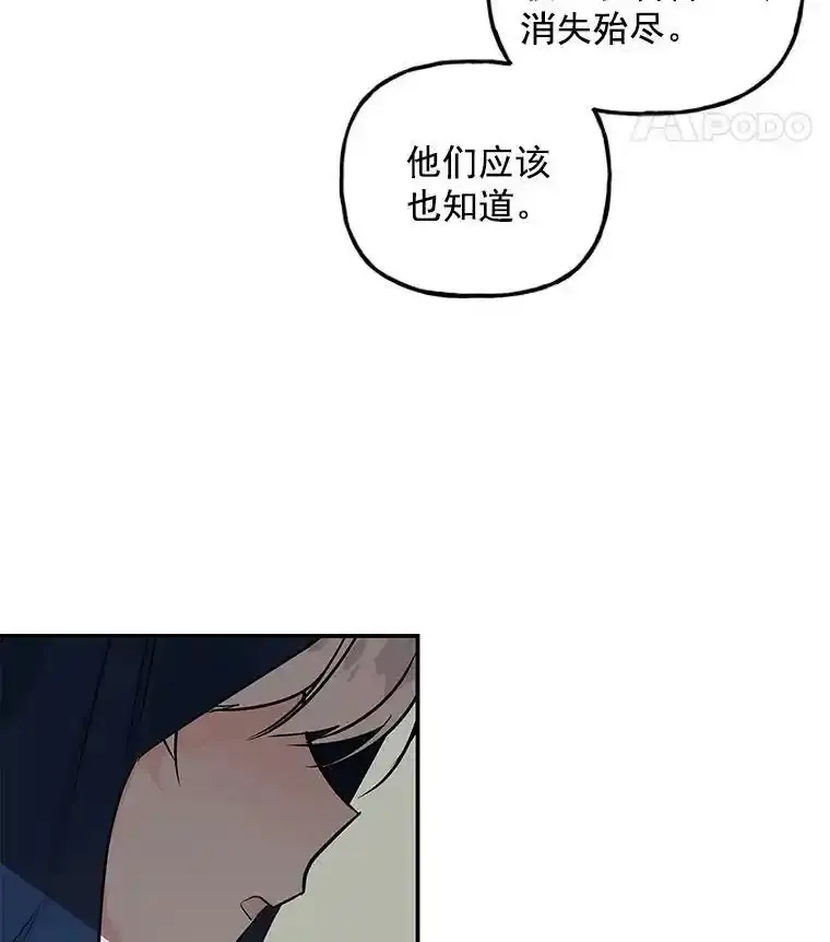 31.冠军 第47页
