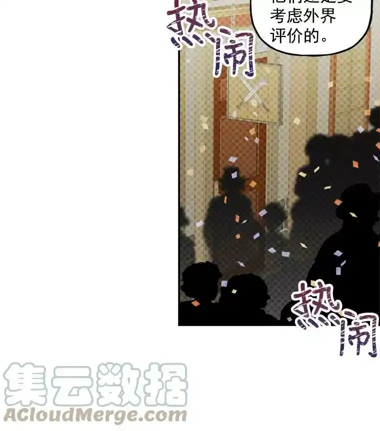 31.冠军 第49页