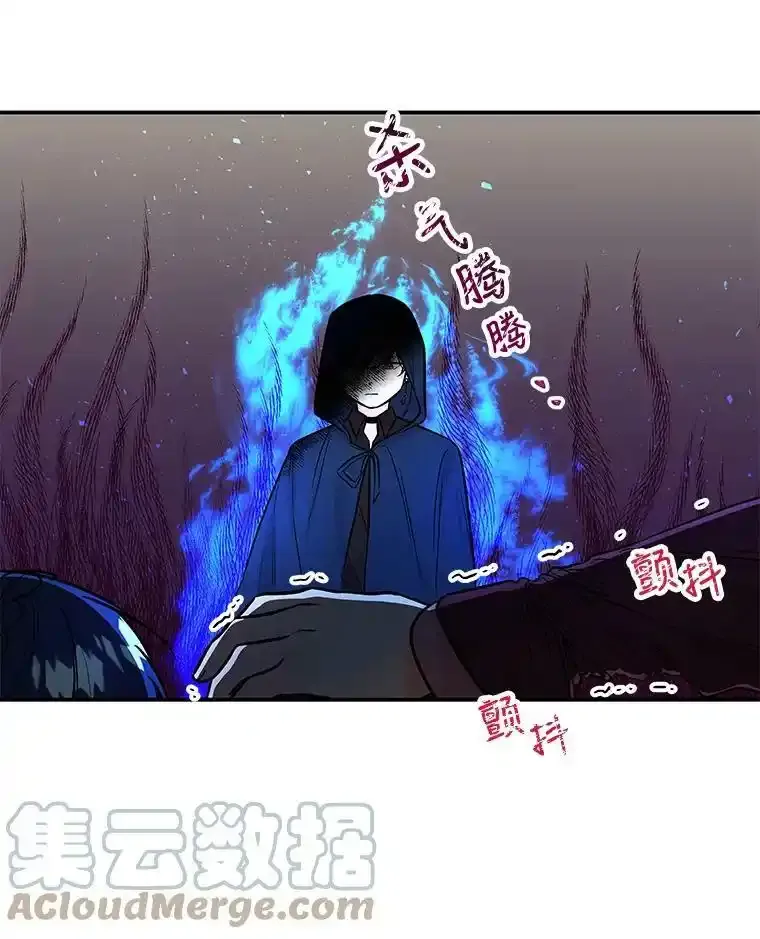 31.冠军 第67页