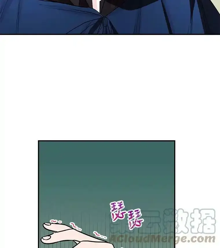31.冠军 第70页