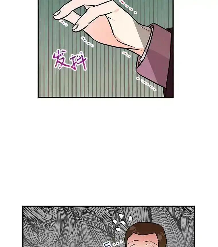 31.冠军 第71页