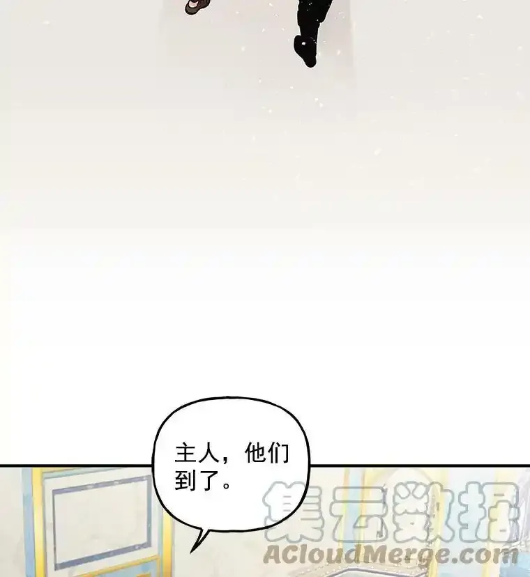 31.冠军 第85页