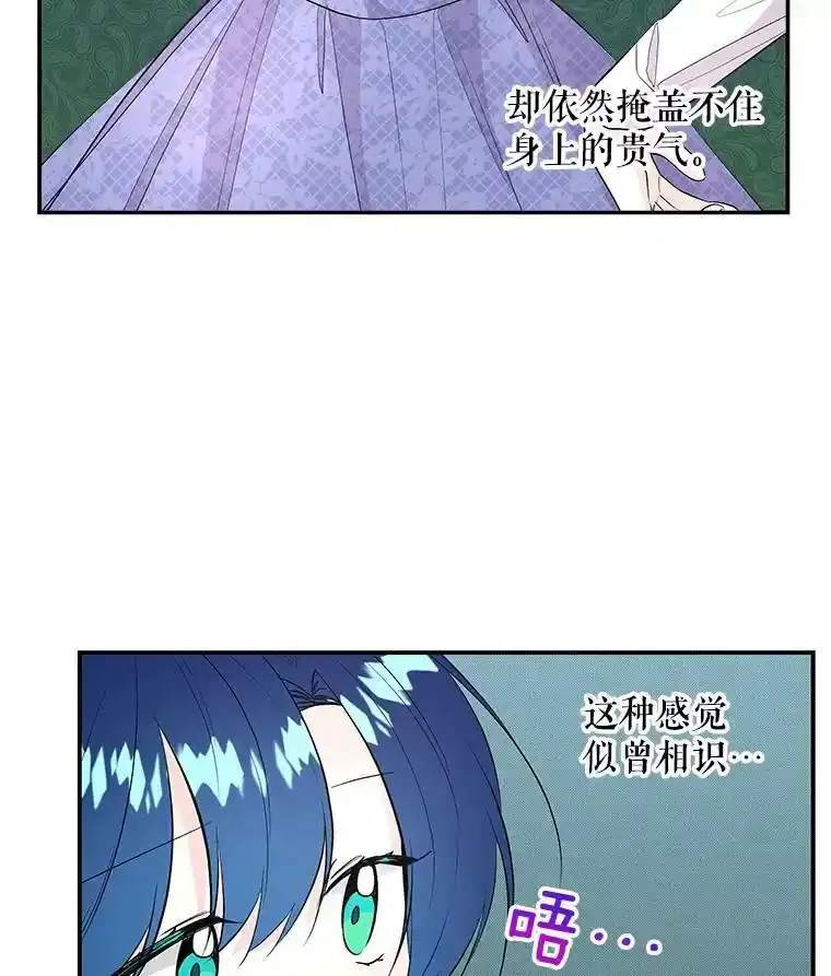 71.布利斯 第44页