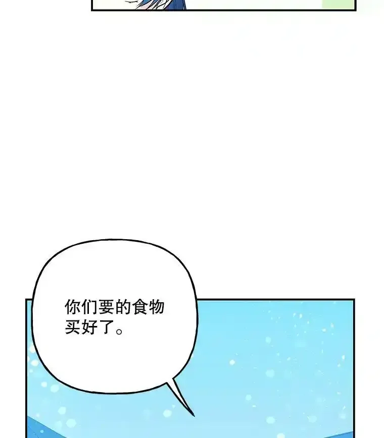71.布利斯 第80页