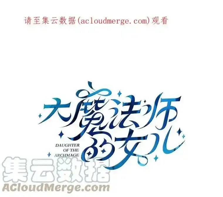 43.惩罚 第1页