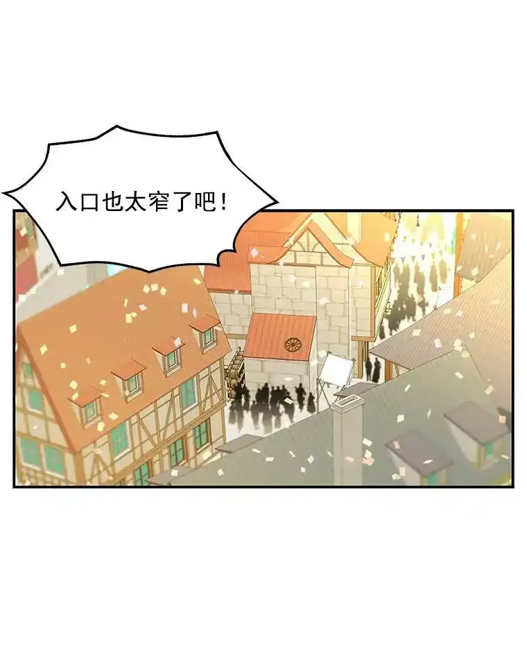 43.惩罚 第3页
