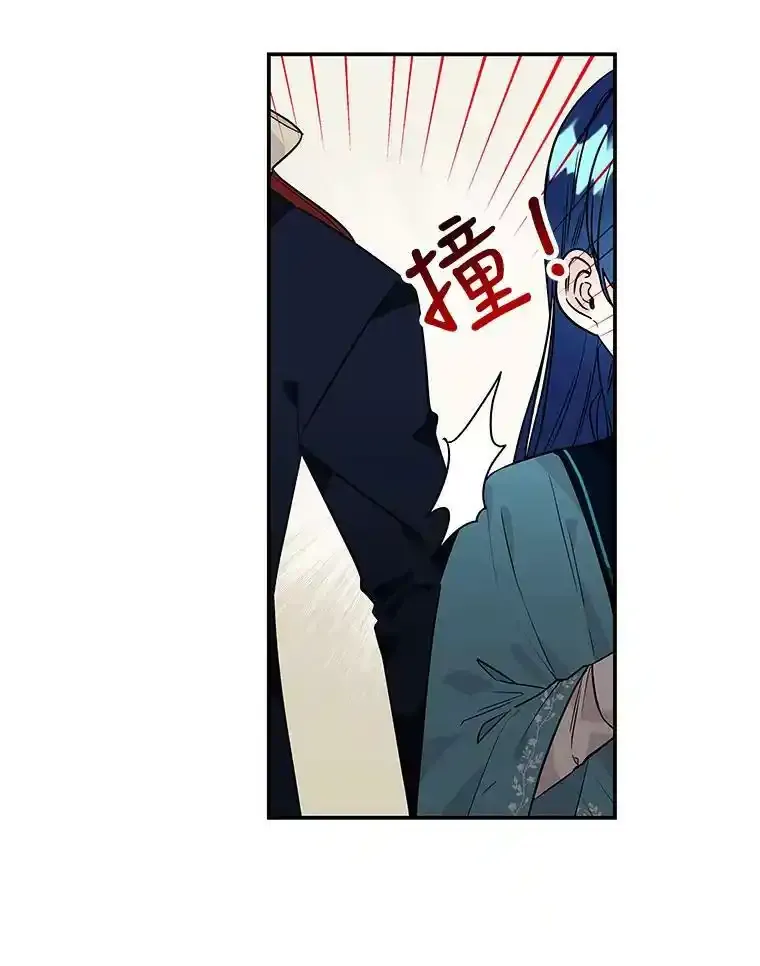 43.惩罚 第6页