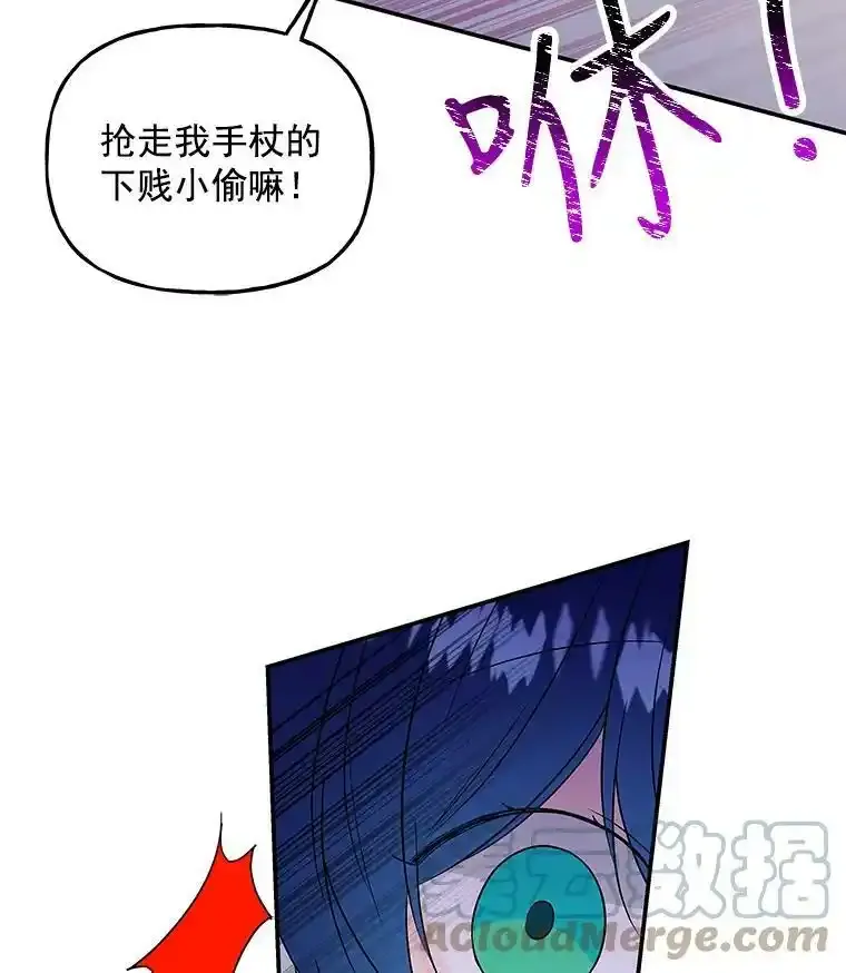43.惩罚 第10页