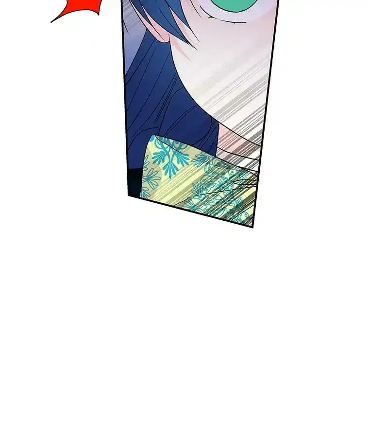 43.惩罚 第11页