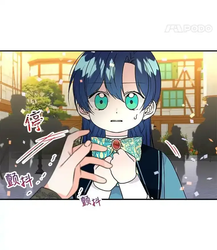 43.惩罚 第12页