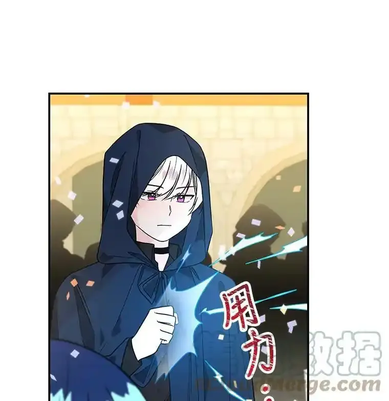 43.惩罚 第13页