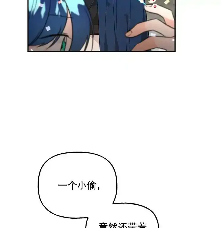 43.惩罚 第14页