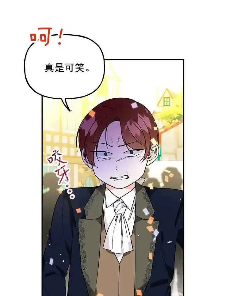 43.惩罚 第18页