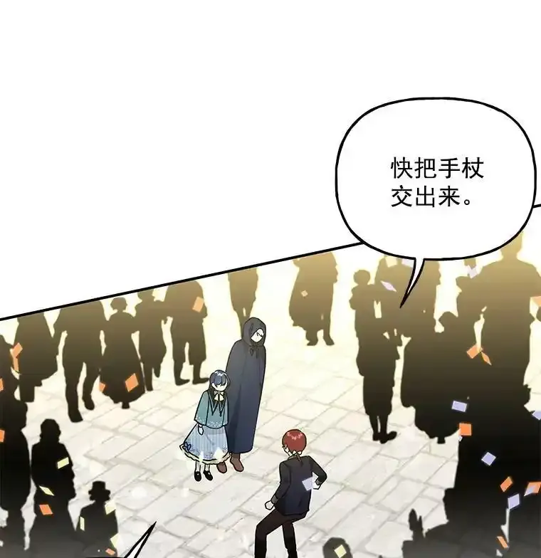 43.惩罚 第21页