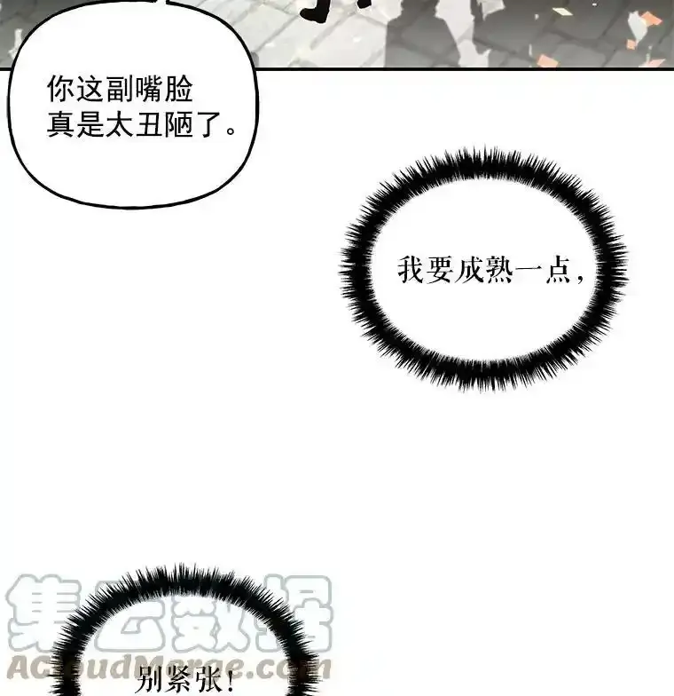 43.惩罚 第22页