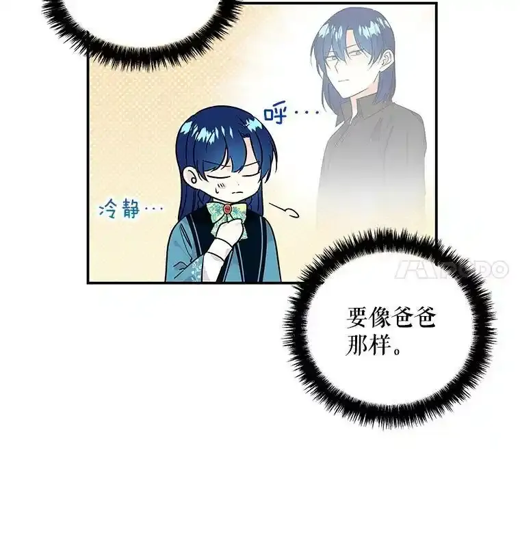 43.惩罚 第23页