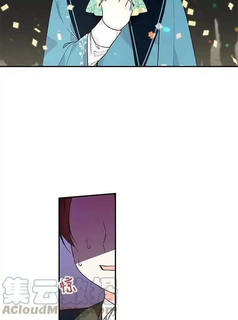 43.惩罚 第25页