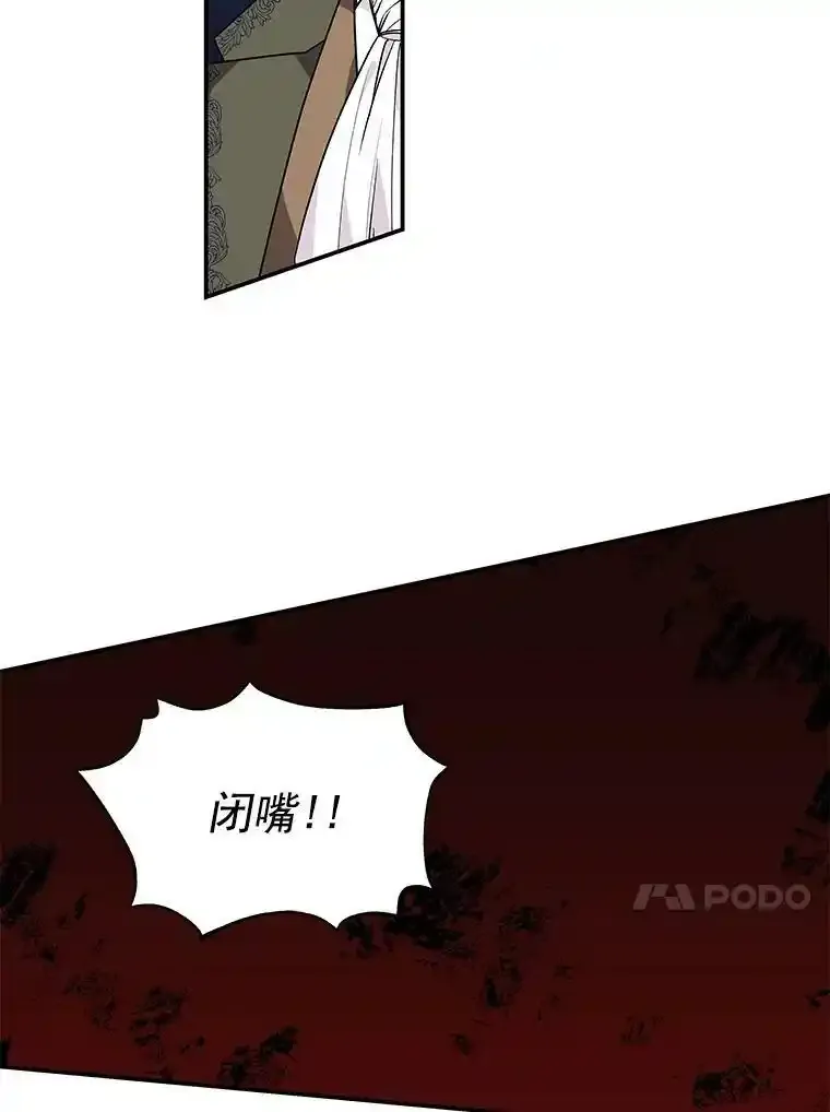 43.惩罚 第26页