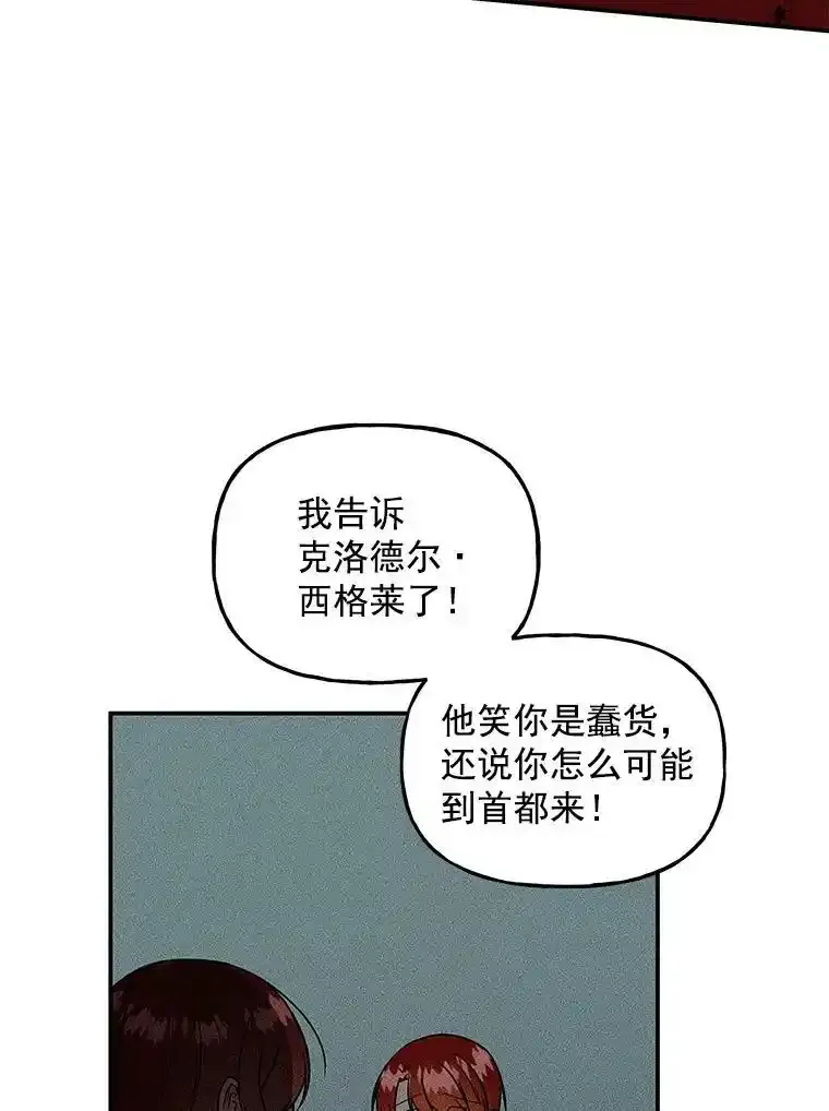 43.惩罚 第27页