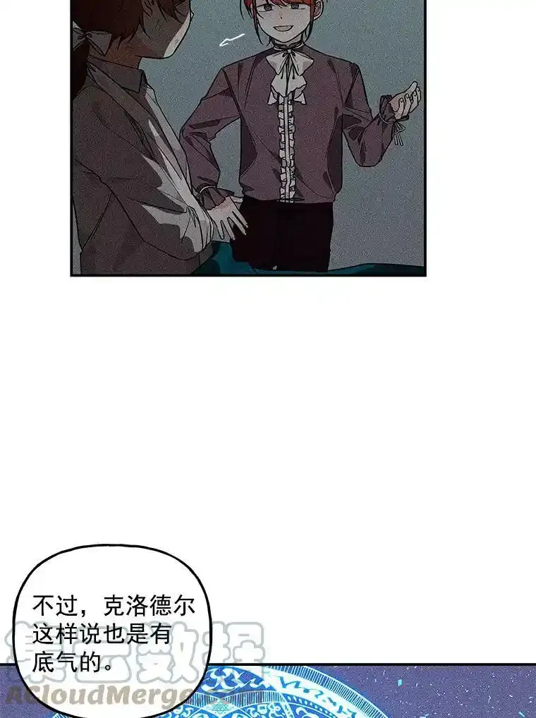 43.惩罚 第28页