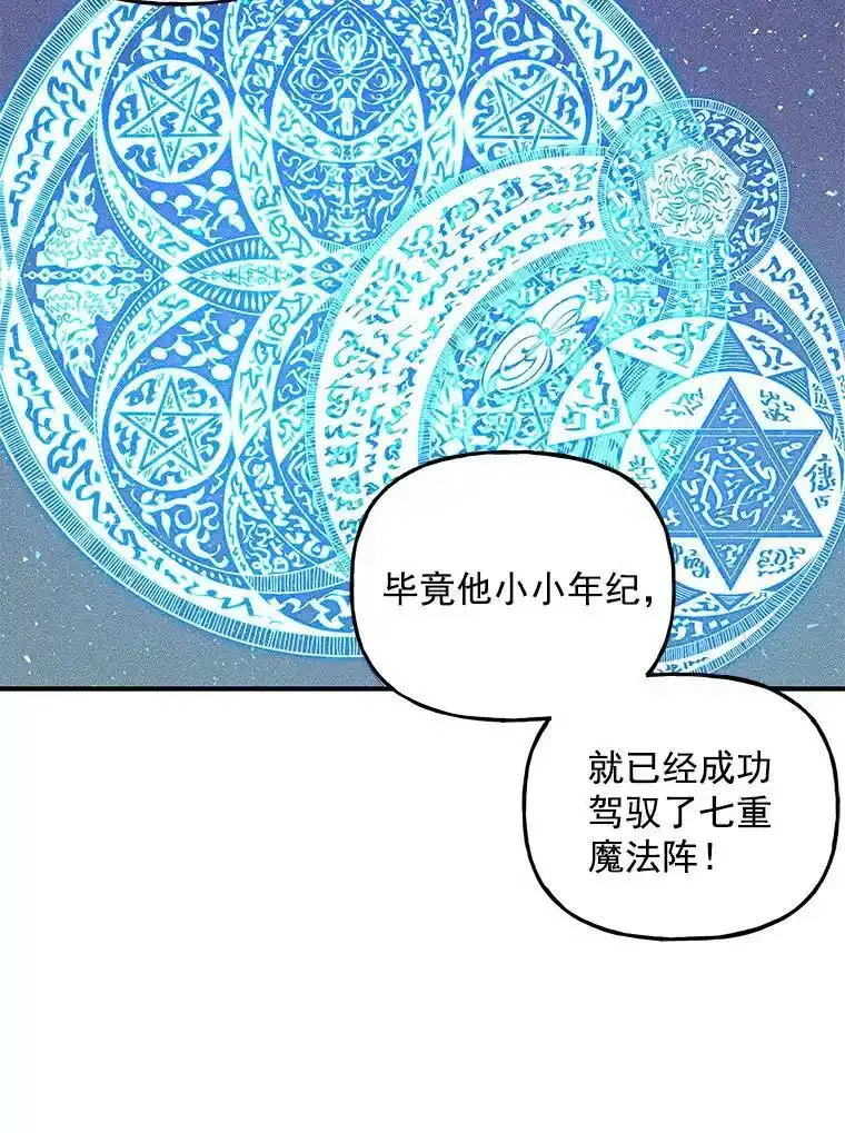43.惩罚 第29页