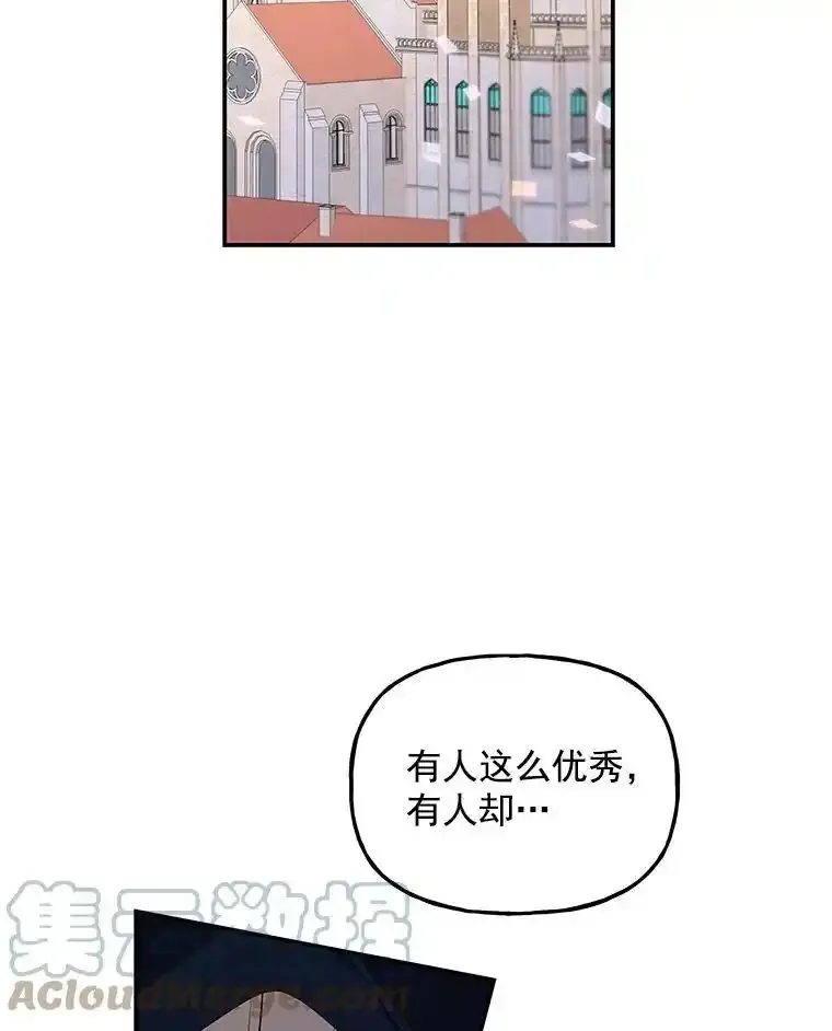 43.惩罚 第31页