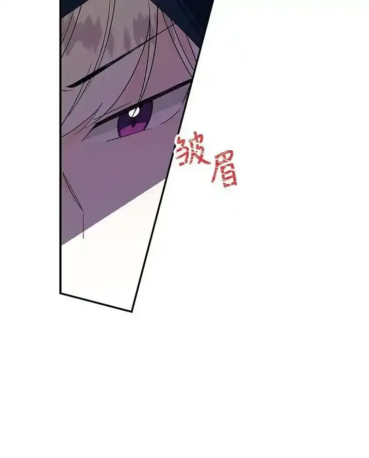 43.惩罚 第32页
