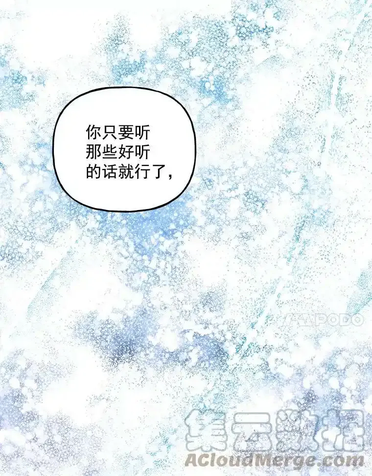 43.惩罚 第40页