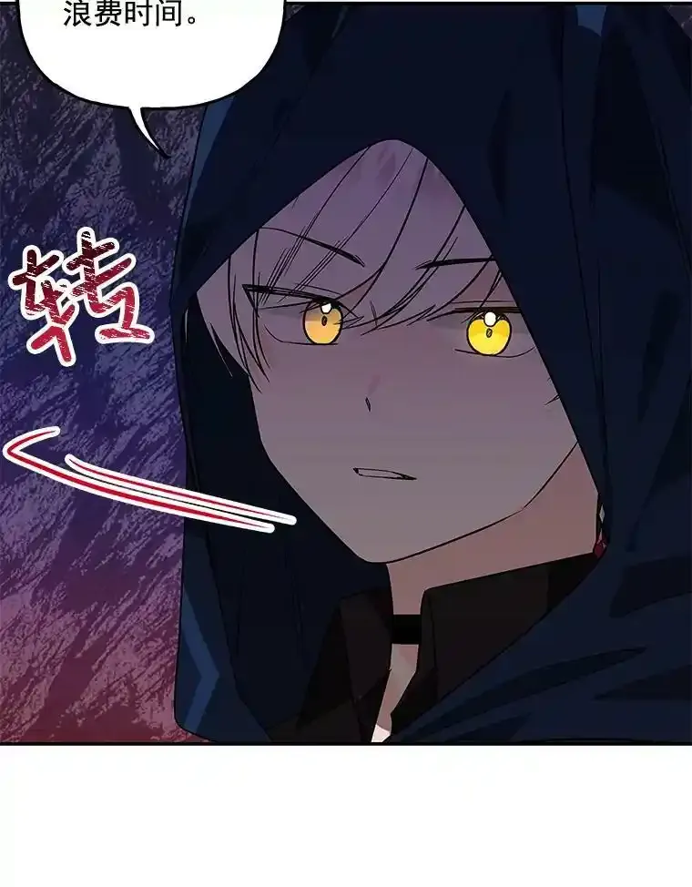 43.惩罚 第42页