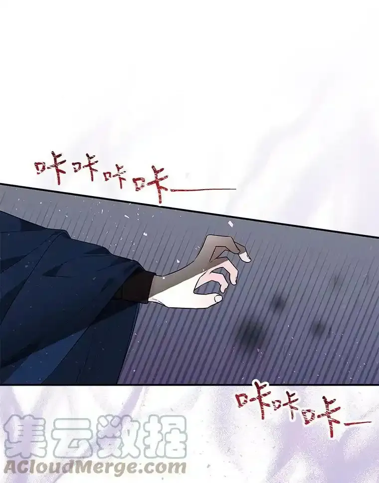 43.惩罚 第43页
