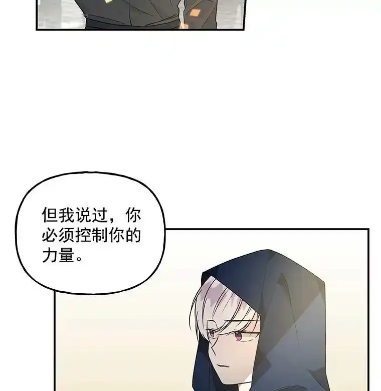 43.惩罚 第50页