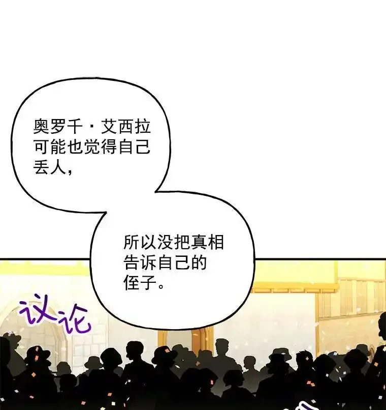 43.惩罚 第53页